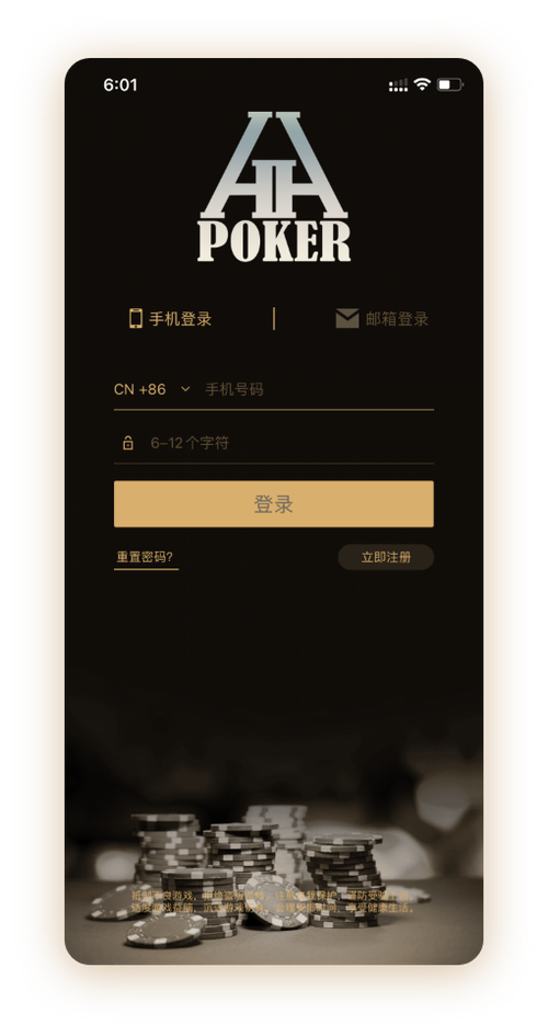 德扑圈俱乐部